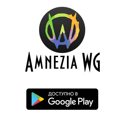 AmneziaWG GooglePlay