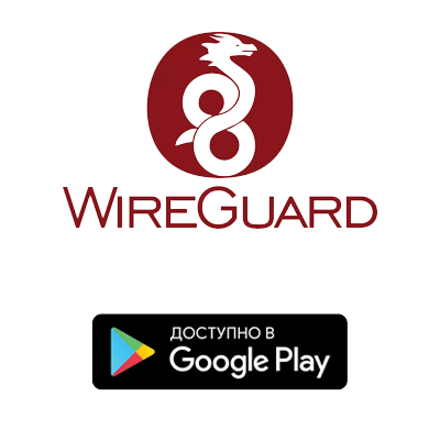 WireGuard GooglePlay